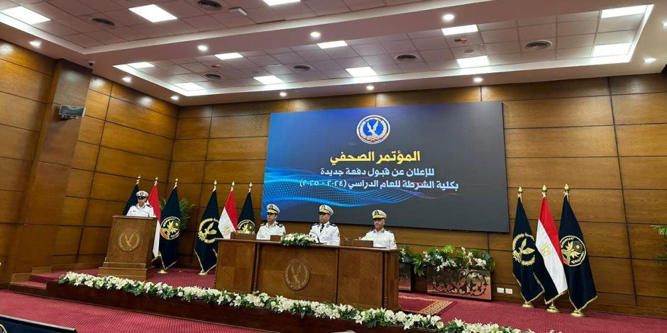 تعرف على التخصصات المطلوبة للالتحاق بقسم الضباط المتخصصين بكلية الشرطة