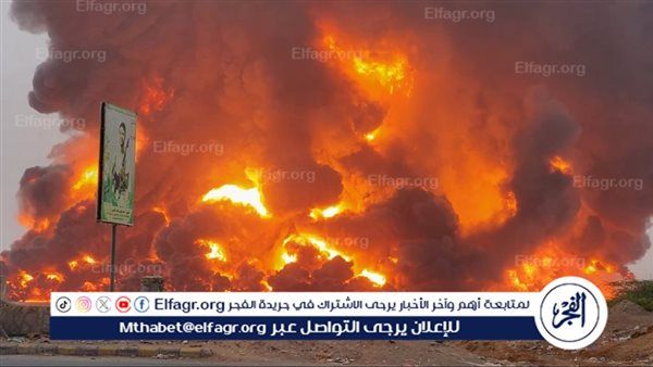 عاجل - حريق هائل في الحديدة بعد قصف إسرائيل مخازن وقود