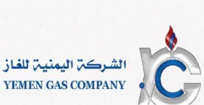 أخبار اليمن : عـاجـل.. بيان جديد لشركة الغاز في صنعاء