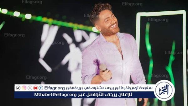 قبل أيام.. التفاصيل كاملة لحفل تامر حسني في مهرجان العلمين