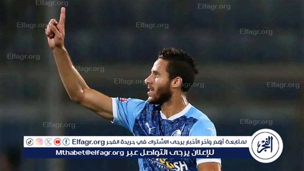 الأهلي وبيراميدز.. مفاجأة بشأن رمضان صبحي