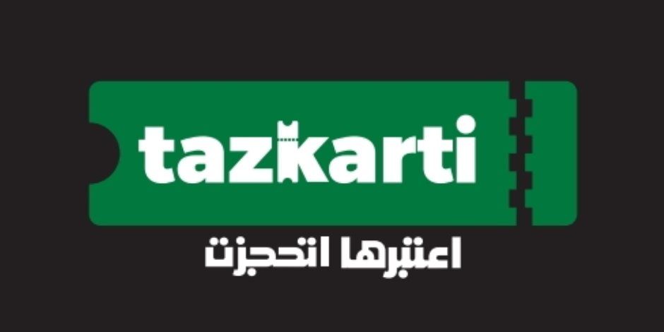 تذكرتي تبدء تطرح تذاكر مباراتي الأهلي مع المصري والزمالك ضد بيراميدز