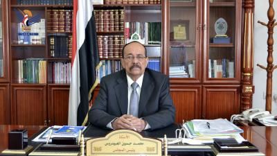 أخبار اليمن : العيدروس: العدو الاسرائيلي تجاوز الخطوط الحمراء