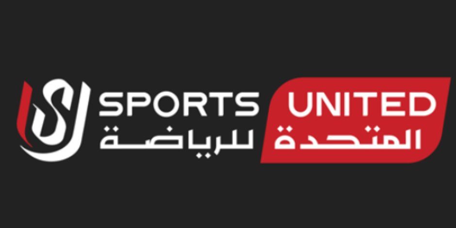 المتحدة تطلق الفيديو الترويجي لمباراة أساطير الأهلي والزمالك بمهرجان العلمين الجديدة