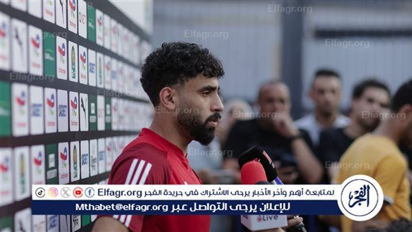من يعوض غياب مروان عطية في لقاء الأهلي والمصري؟