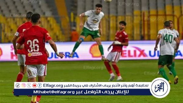 موعد مباراة الأهلي والمصري في الدوري الممتاز والقنوات الناقلة