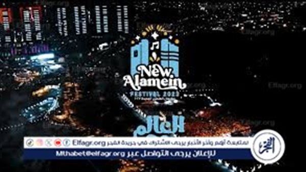 أبرزهم منى الشاذلي.. إعلاميون تألقوا في مهرجان العلمين