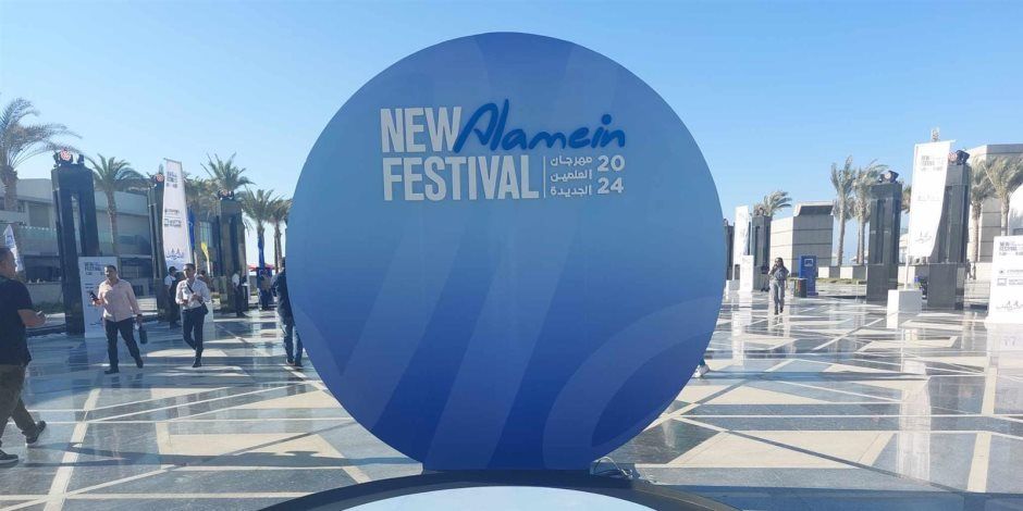 انطلاق بطولة كرة السلة ضمن فعاليات مهرجان العلمين الجديدة