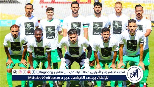 عاجل.. تشكيل المصري البورسعيدي لمواجهة الأهلي