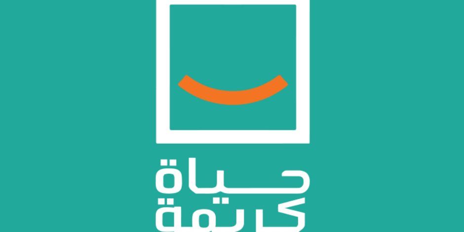 خير حملة «إيد واحدة» يدق أبواب الأكثر احتياجا.. «حياة كريمة»: مرحلة استثنائية من مبادرة «سبيل» وتوزيع 10 آلاف وجبة ساخنة في آخر يوليو