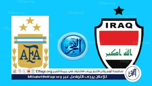 تويتر 4k بدون تقطيع.. مشاهدة بث مباشر العراق ضد الأرجنتين Twitter في أولمبياد باريس