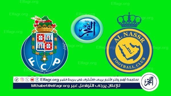 تويتر STC LIVE جارية الآن.. مشاهدة بث مباشر النصر × بورتو الودية اليوم Cristiano Ronaldo