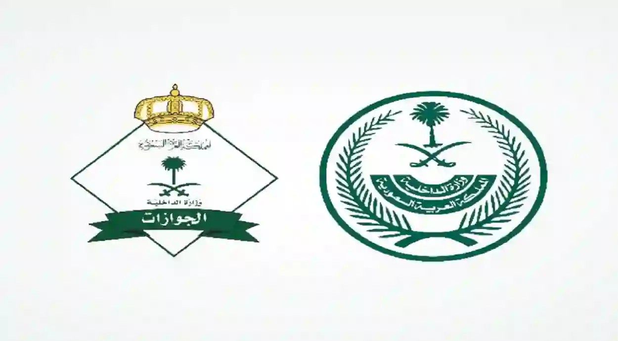 خبر مفاجئ للمقيمين اليمنيين في المملكة العربية السعودية