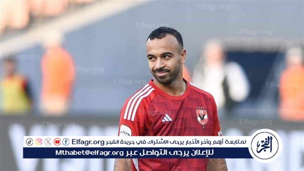 أفشة يكشف سبب انفعاله أثناء تبديله في مباراة سيراميكا كليوباترا