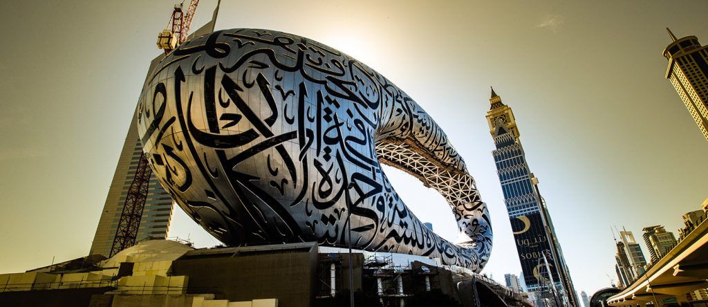 رئيس جمهورية تشيلي يزور متحف المستقبل