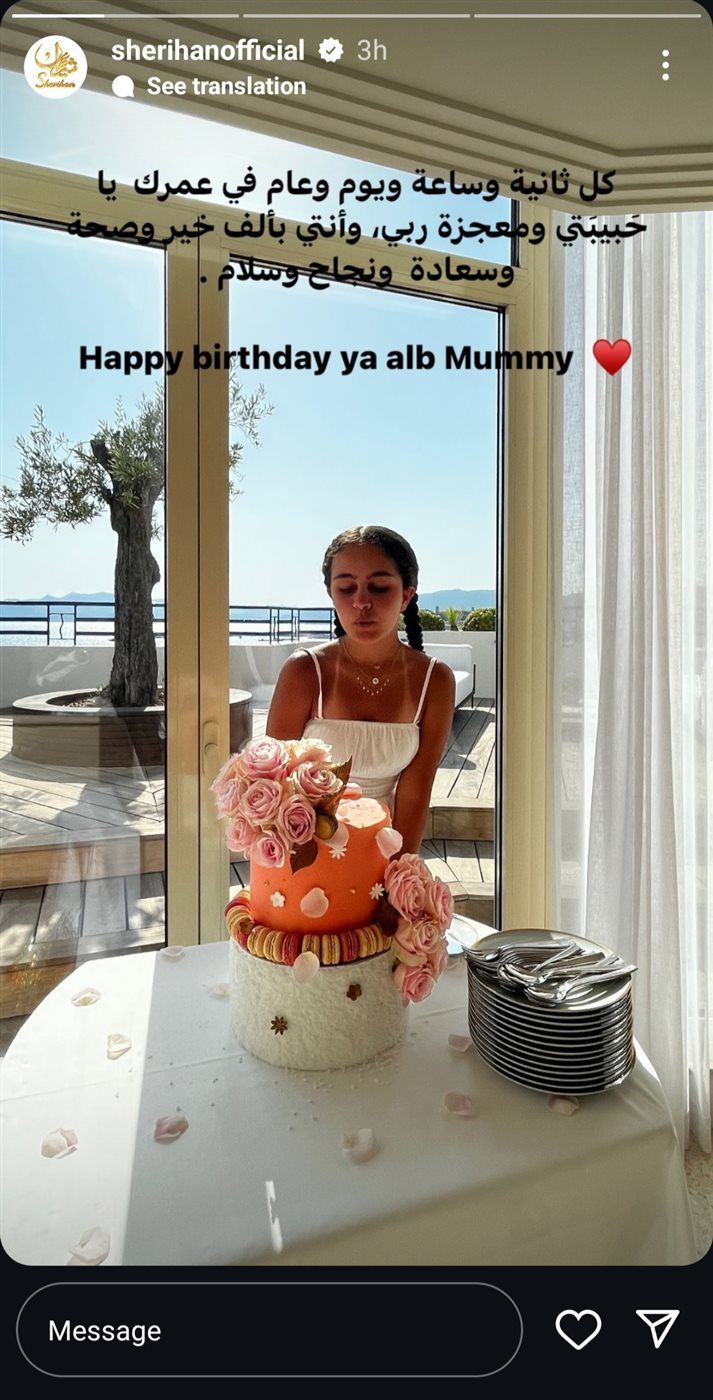 شيريهان تهنئ ابنتها بعيد ميلادها