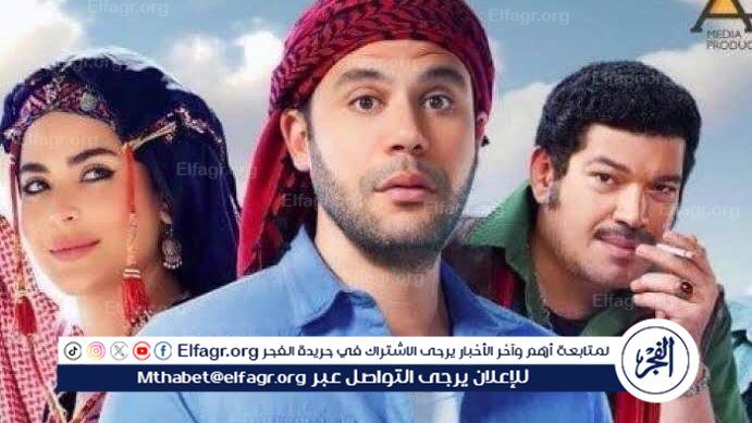 فيلم "اللعب مع العيال" يحصد 340 ألف جنيه ضمن إيرادات أمس