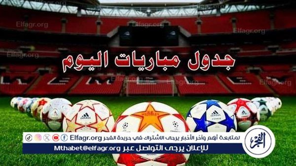 مواعيد مباريات يوم الأحد 4/8/2024 في دوري نايل والقنوات الناقلة