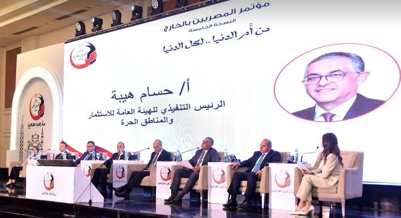 هيئة الاستثمار تتوسع في تقديم خدماتها الإلكترونية للمصريين…