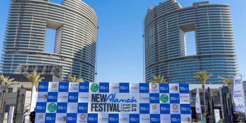 دورى مهرجان العلمين الجديدة.. مسابقة رياضية متنوعة فى النسخة الثالثة للمهرجان