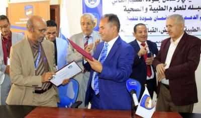 مجلس الاعتماد الأكاديمي يتسلّم طلب جامعة جبلة