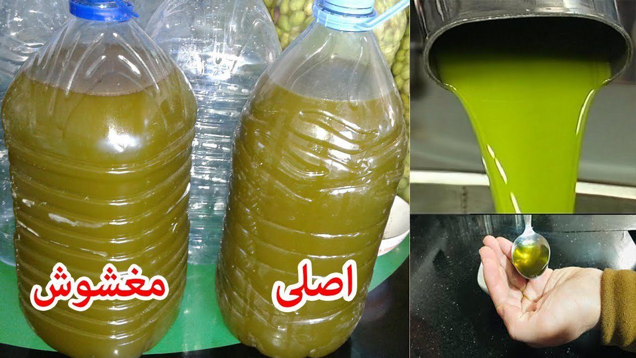 شاهد .. إعرف الفرق بين زيت الزيتون الأصلي والمغشوش.. متخليش حد يضحك عليك