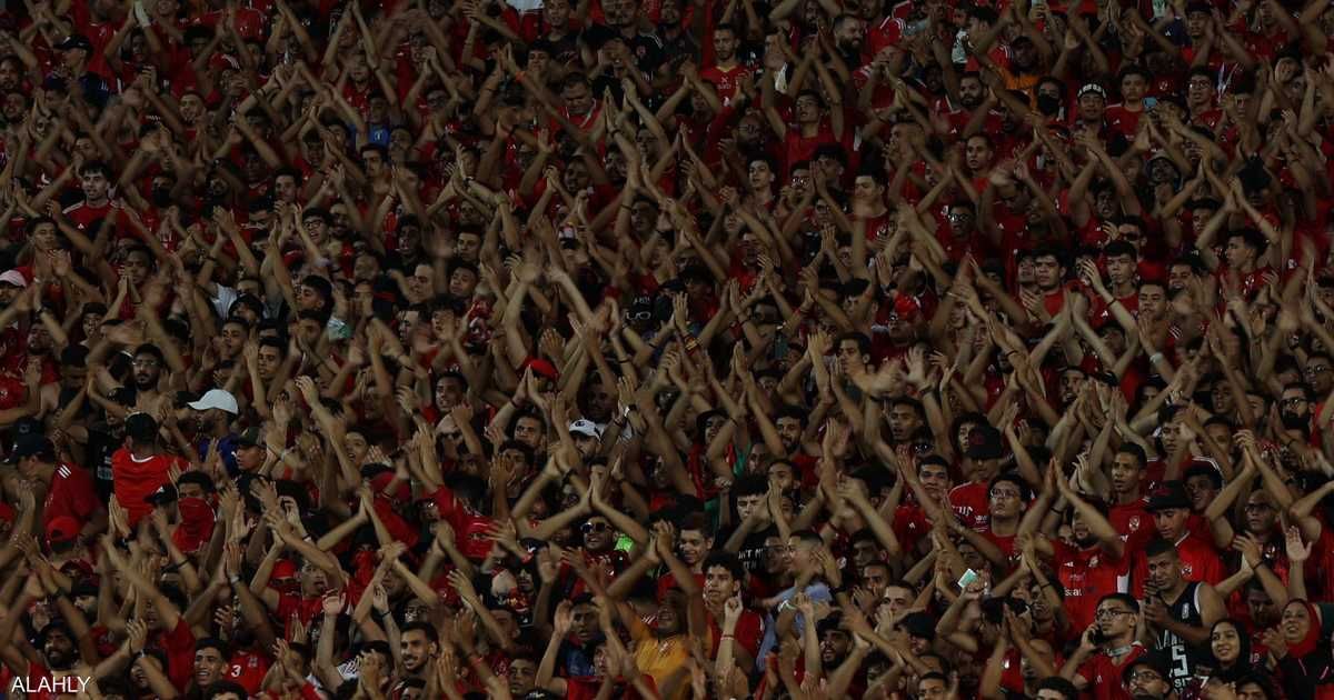 العالم اليوم - الأهلي المصري بطلاً للمرة 44 في تاريخه