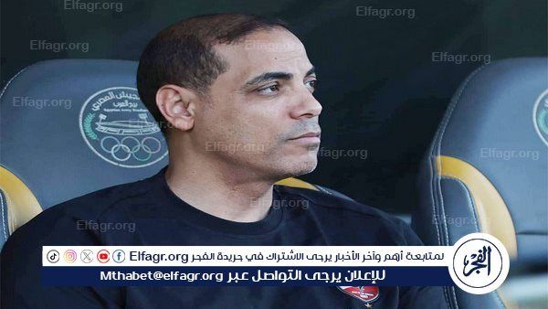 السبب الحقيقي وراء رحيل مترجم كولر عن الأهلي.. ومفاجأة بشأن بديل خالد بيبو