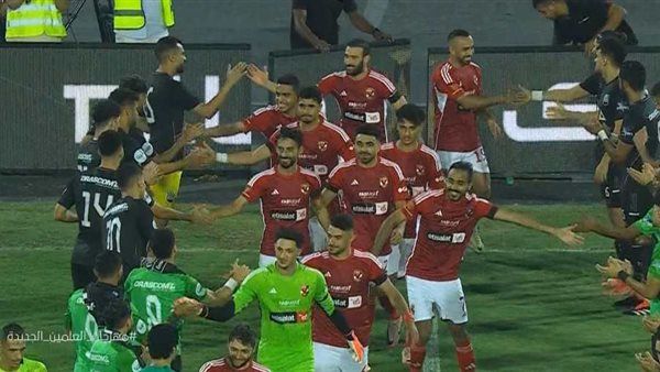 زد يستقبل الأهلي بممر شرفي قبل بداية المباراة