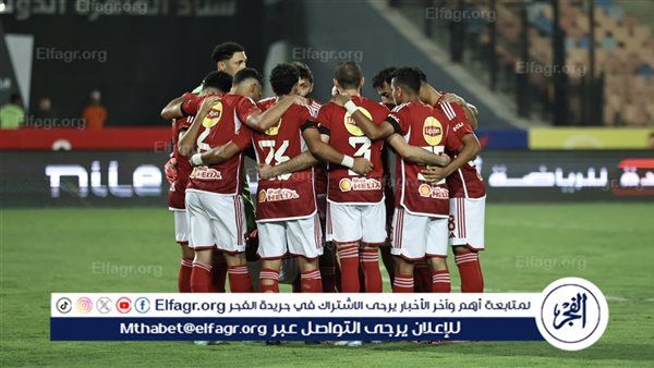 حكم دولي سابق يكشف.. هل كان يستحق زد ركلة جزاء ضد الأهلي ؟