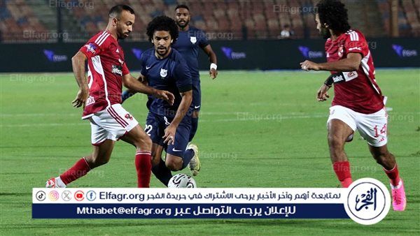 موعد مواجهة الأهلي ضد إنبي في الدوري المصري والقنوات الناقلة