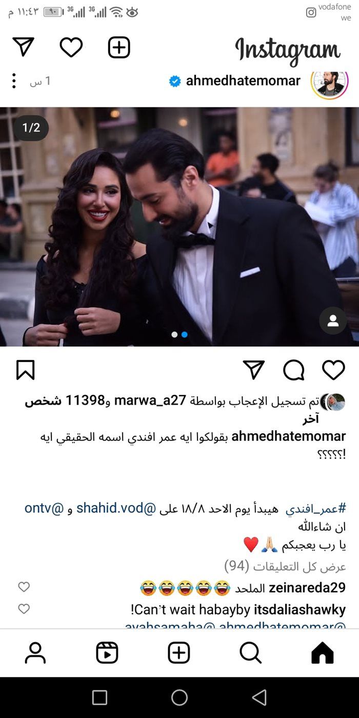 أحمد حاتم يروج لأحدث أعماله الدرامية الجديدة