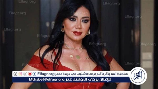 رانيا يوسف تكشف عن موعد طرح أحدث أعمالها الغنائية "ليك يوم"