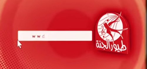 نزلها الآن وبشكل مجاني .. تردد قناة طيور الجنة مجانًا لمحتوى مفيد ومسلي للأطفال 2024