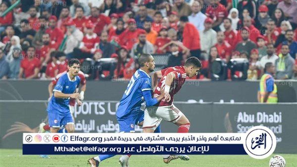 موعد مباراة الأهلي ضد مودرن سبورت والقنوات الناقلة