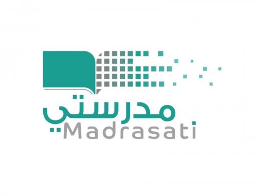 منصة مدرستي تفتح ابوابها لكم ،، استعدوا لبداية العام الجديد بقوة مع هذه المنصة الرائدة