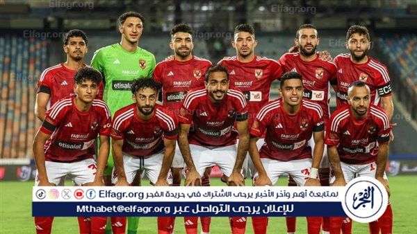 تشكيل الأهلي المتوقع ضد مودرن سبورت في الدوري المصري