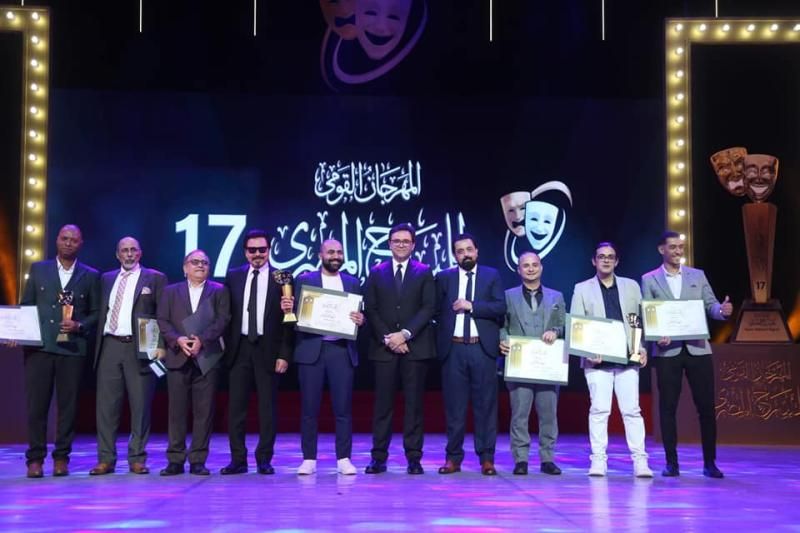 وزير الثقافة يشهد حفل ختام ”المهرجان القومي للمسرح” في دورته السابعة عشرة...