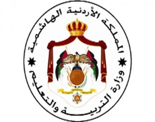 مكرمة المعلمين 2024 في الأردن تعــرف على الفئات المستفيدة من المكرمة وهل أنت واحد منهم