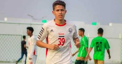 أخبار اليمن : منتخب الناشئين يفوز بخماسية في مباراة ودية