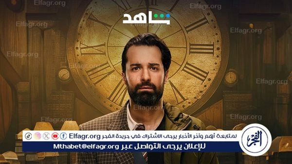 قبل عرضه اليوم.. كل ما تريد معرفته عن مسلسل "عمر أفندي"