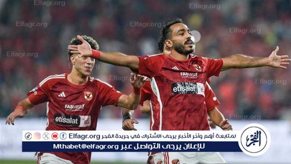 عاجل.. كهربا يكشف سر لقطة بكائه في مباراة الأهلي وزد