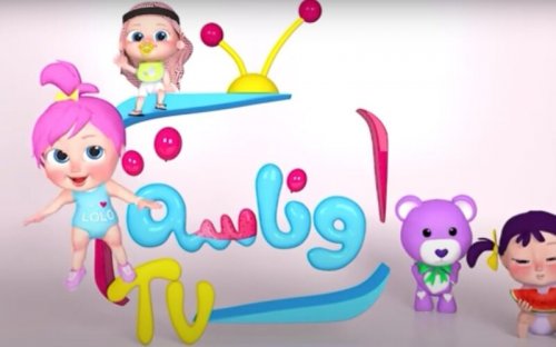 لولو الشطورة وصل وصل.. باقة من أجمل أغاني الأطفال المتواصلة عبر تردد وناسة بيبي 2024