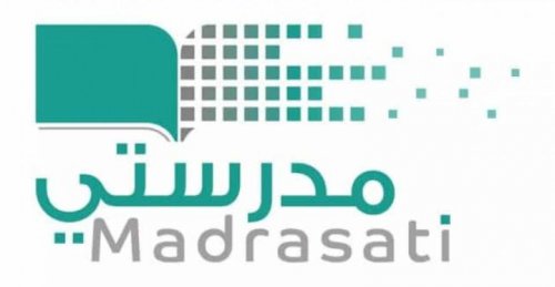 مع انطلاق العام الدراسي الجديد: كيفية إضافة الخطة الأسبوعية على منصة مدرستي ! بخطوات بسيطة