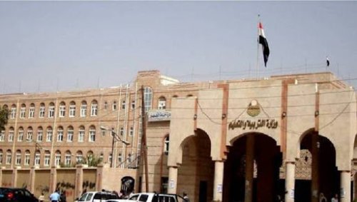 بدأ العد التنازلي تعرف على بداية موعد الدراسة في سلطنة عمان 2025 والجداول الدراسية