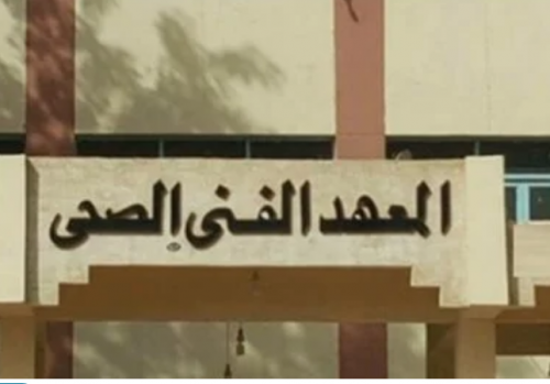 "فرصة عمل مضمونة 100%".. اعرف تنسيق معهد فني صحي 2024 علمي علوم في جميع المحافظات