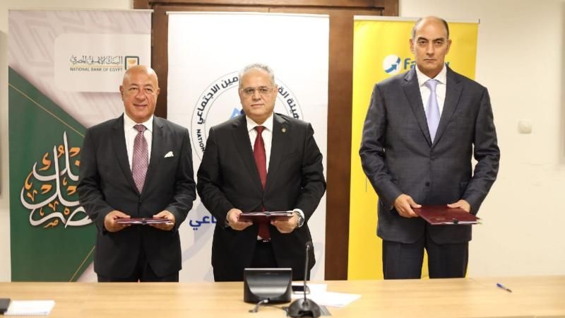 توقيع بروتوكول تعاون بين ”التأمينات الاجتماعية” و”البنك الأهلي” و ”فوري ”...