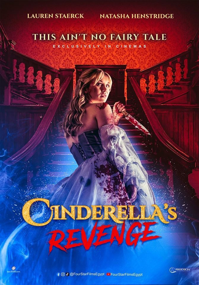 طرح جديد لقصة سندريلا فيلم "CINDERELLA'S REVENG" في دور العرض المصرية