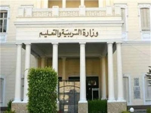 النظام كله اتغير... 3 امتحانات في الترم لهؤلاء الطلاب بداية من العام المقبل