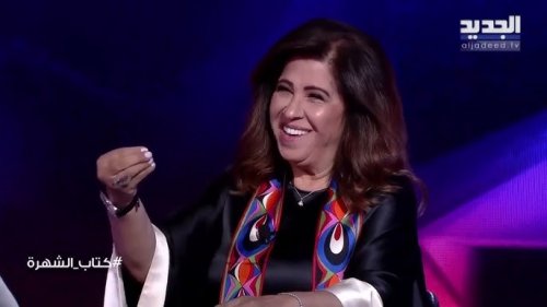 أنا احذركم للمرة الأخيرة اقترب يوم الوداع.. العرافة ليلى عبد اللطيف تكشف ما سيحدث بعد ايام بكل وضوح وتثير رعب المواطنين
